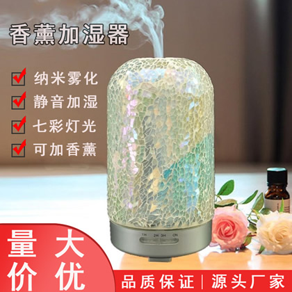 家用加濕器靜音臥室定時(shí)自噴精油香薰機(jī)七彩空氣凈化香薰擴(kuò)香機(jī)